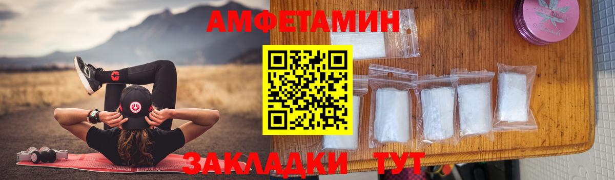 Амфетамин  Вход с VPN  Амфетамин  Амфетамин 97%  Рязань 