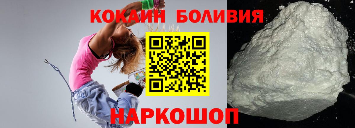 COCAIN 99% Рязань