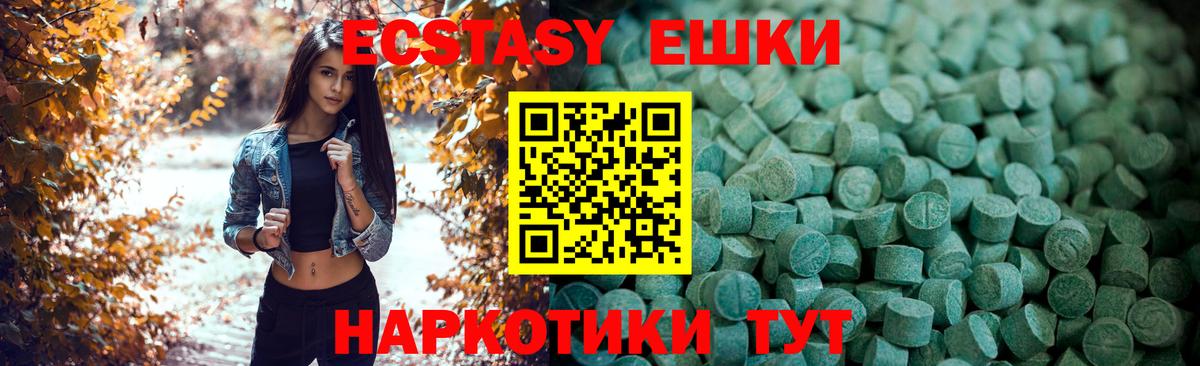 Экстази Punisher Рязань