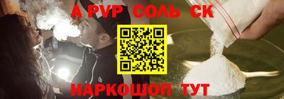 прущая мука Обь