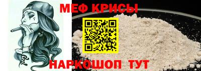 первитин Обнинск