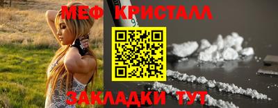 прущая мука Обь