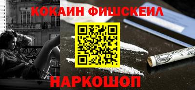 первитин Обнинск