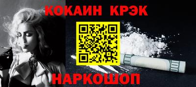 прущая мука Обь