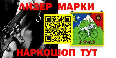 первитин Обнинск