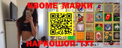 прущая мука Обь