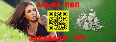 первитин Обнинск
