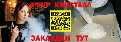 прущая мука Обь