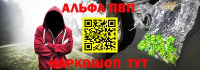 первитин Обнинск