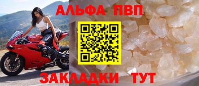 первитин Обнинск
