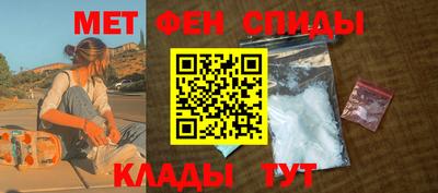 первитин Обнинск