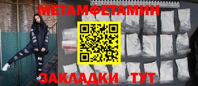 прущая мука Обь