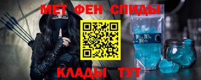 первитин Обнинск