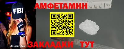 первитин Обнинск