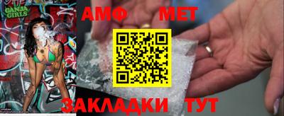 первитин Обнинск
