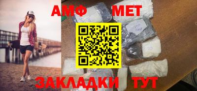 прущая мука Обь
