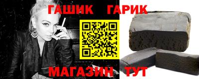 прущая мука Обь