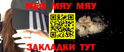 первитин Обнинск