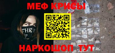 прущая мука Обь