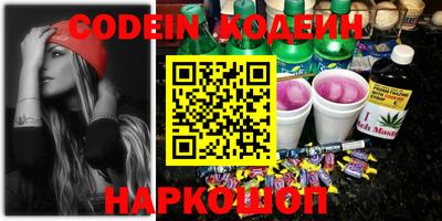 прущая мука Обь