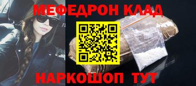прущая мука Обь
