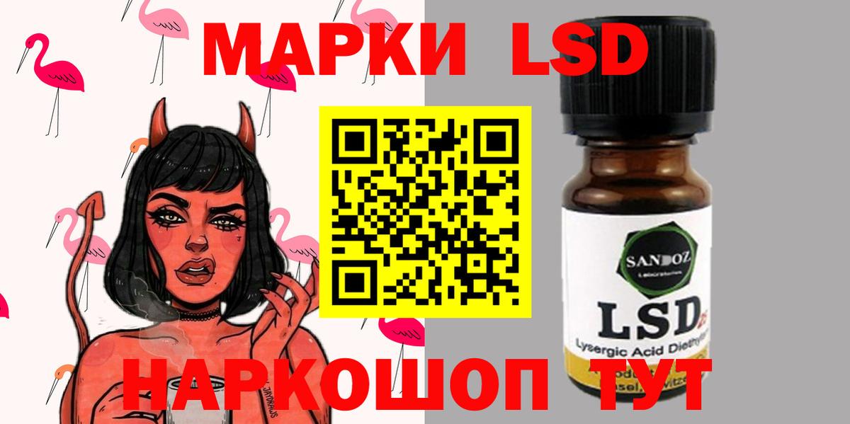 Лсд 25 экстази кислота  LSD-25 экстази  Лсд 25 экстази ecstasy  Рязань  Вход с VPN 