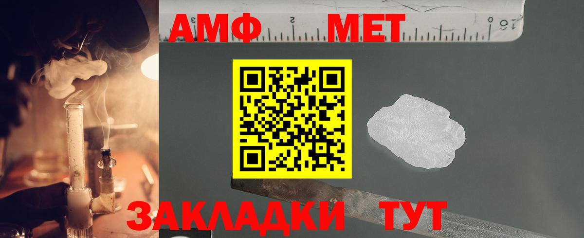 МЕТАМФЕТАМИН пудра  МЕТАМФЕТАМИН пудра  Вход с VPN  Рязань 