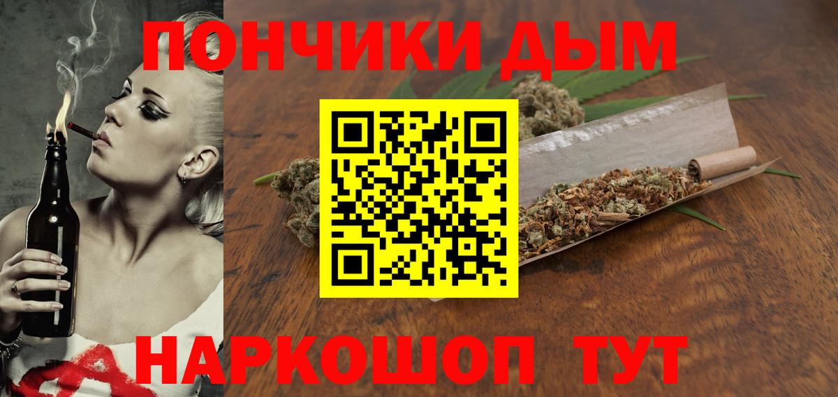 Марихуана AK-47 Рязань